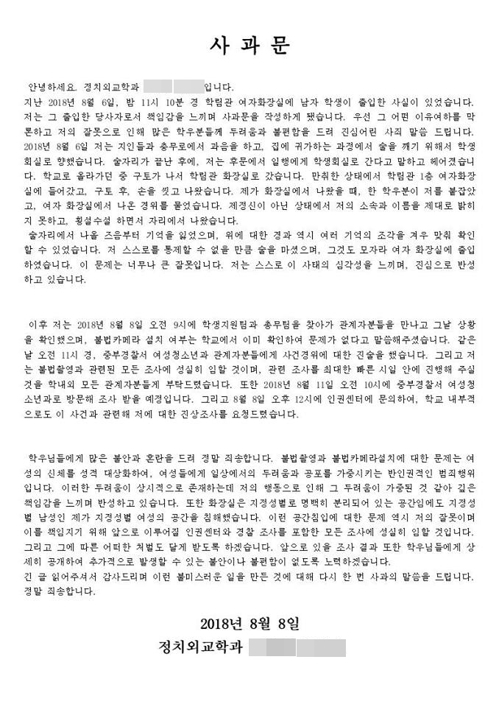 (사진=연합뉴스)