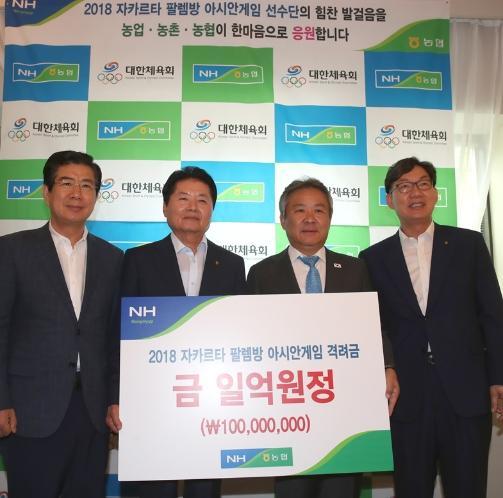 왼쪽 부터 김성조 선수단장, 김병원 회장, 이기흥 회장, 이대훈 NH농협은행장.
[제공=농협]
