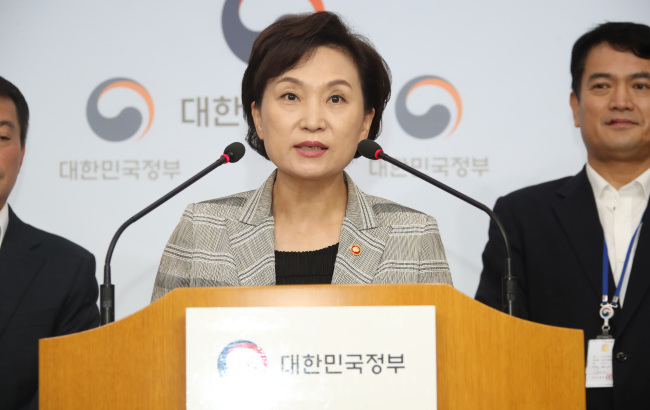 Transport Miniter Kim Hyun-mee (Yonhap)
