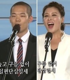 ‘독립유공자 후손’ 이정현·홍지민, 광복절 경축식서 애국가 제창