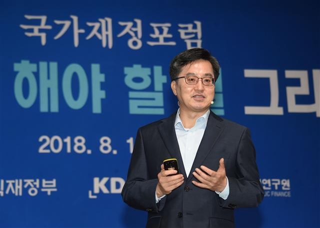 김동연 부총리 겸 기획재정부 장관이 16일 서울 중구 대한상공회의소에서 기재부가 한국개발연구원(KDI), 한국조세재정연구원과 공동으로 주최한 포용적 성장을 위한 ‘국가재정포럼’에 참석해 기조연설을 하고 있다.  [제공=기획재정부]