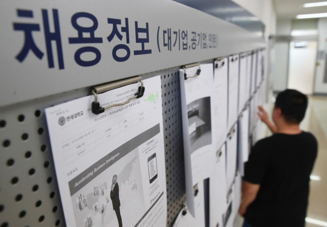 (Yonhap)