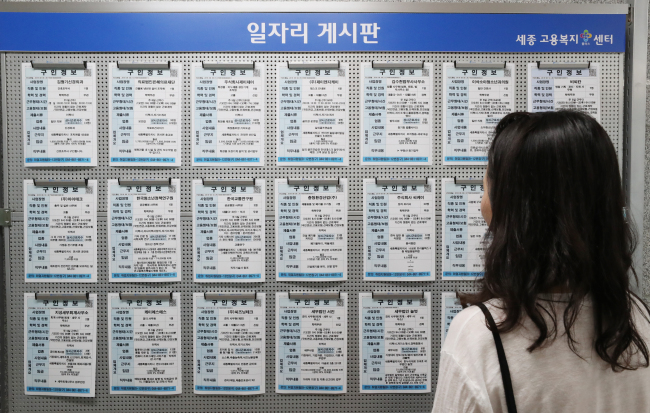 (Yonhap)