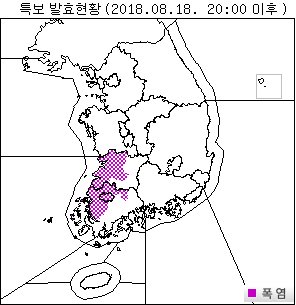 [기상청]