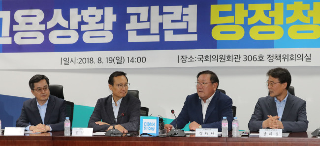 고용상항 관련 긴급 당정청회의가 19일 오후 국회 의원회관에서 열리고 있다. 사진 왼쪽부터 김동연 경제부총리 겸 기획재정부 장관, 홍영표 더불어민주당 원내대표, 김태년 정책위의장, 장하성 청와대 정책실장.[사진=연합뉴스]
고용상항 관련 긴급 당정청회의가 19일 오후 국회 의원회관에서 열리고 있다. 사진 왼쪽부터 김동연 경제부총리 겸 기획재정부 장관, 홍영표 더불어민주당 원내대표, 김태년 정책위의장, 장하성 청와대 정책실장.[사진=연합뉴스]