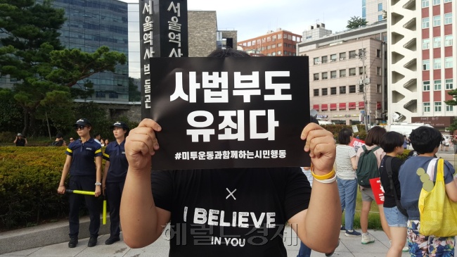 지난 18일 오후 서울 종로구 서울역사박물관 앞에서 열린 ‘‘여성에게 국가는 없다-못살겠다 박살내자’ 집회에 참여한 김모(17) 씨. 그는 안희정 무죄 판결에 대해 “무혐의도 아니고 무죄가 나온 것은 권력을 가진 사법부가 위력의 행사를 굉장히 좁게 해석한 것”이라고 비판했다. [정세희 기자/say@heraldcorp.com]