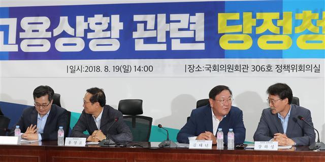 한국경제가 고용ㆍ투자 등 핵심 경기지표와 집권층 내부 및 경제주체와의 소통 등 ‘3대 절벽’에 직면해 추락 위기를 맞고 있다. 김동연 부총리 겸 기획재정부 장관(왼쪽부터)과 더불어민주당 홍영표 원내대표, 김태년 정책위의장, 장하성 청와대 정책실장이 19일 오후 국회 의원회관에서 열린 고용위기 관련 긴급 당정청회의에서 상황을 공유하고 있다.  [연합뉴스]
