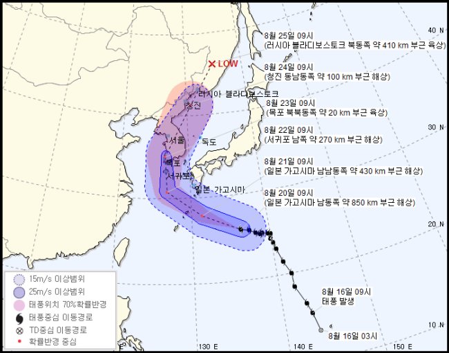 [사진=기상청 제공]