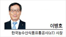 [CEO칼럼-이병호 한국농수산식품유통공사(aT) 사장] 플라스틱 컵 대신 꽃을 든다면