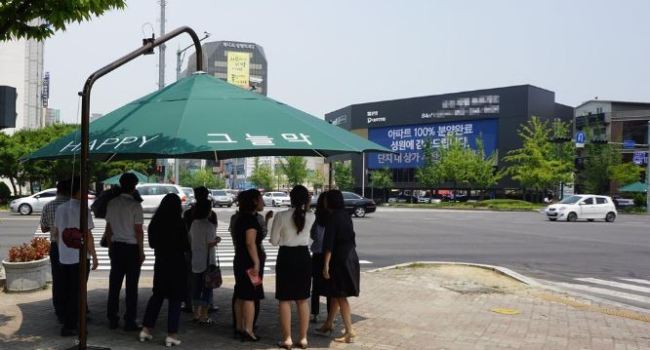 (Yonhap)