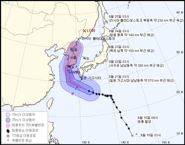 [사진=기상청]