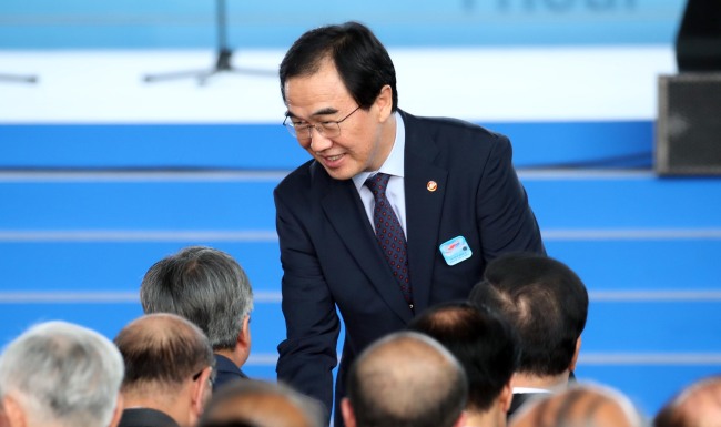 (Yonhap)