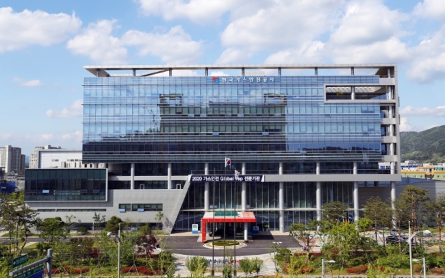 한국가스안전공사 본사 전경 [사진=헤럴드경제DB]