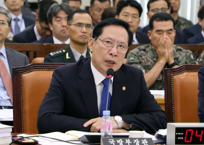 (Yonhap)