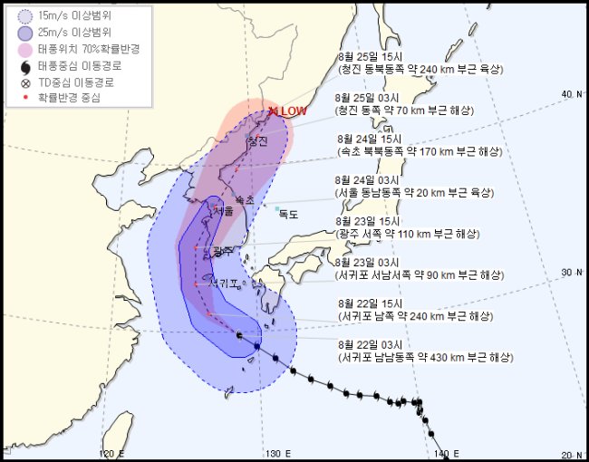태풍 솔릭 이동 예상경로. [사진=기상청]