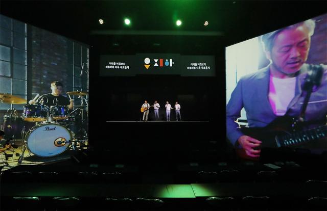 22일 K-라이브에서 열린 지니뮤직 간담회에서 ‘유재하’ 홀로그램과 남성 보컬 그룹 스윗소로우가 ‘지난날’의 콜라보레이션 라이브 공연을 하고 있다. (오른쪽)왼쪽부터 정형진 CJ ENM 음악콘텐츠 유닛 IP운영담당 상무, 김훈배 지니뮤직 대표, 고윤전 KT 미래사업개발단장, 이정우 LG유플러스 사업부서장  [제공=지니뮤직]