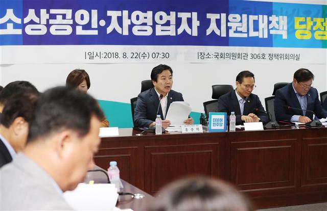 홍종학 중소벤처기업부 장관이 22일 오전 국회 의원회관에서 열린 소상공인·자영업자 지원대책 당정협의에서 발언하고 있다. 당정은 이날 근로장려금 지원 규모와 대상 확대, 일자리 안정자금 증액, 사회보험료 지원 강화 등 소상공인·자영업자 지원대책을 마련했다.   [연합뉴스]