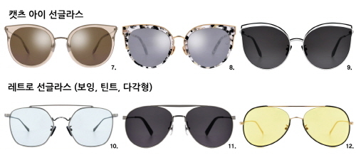 7. HOPE-04 8.INSCARLET-05 9.MANGO-07 10.CAPTAINV-08 11.KEYMAN-07-BLK 12.PRIMARY-05