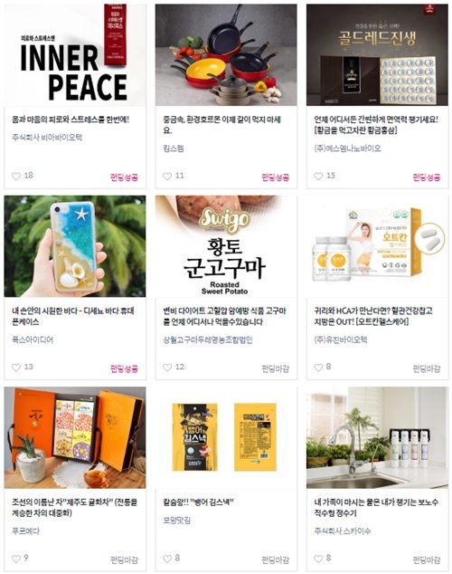 네오스프링 크라우드펀딩 진행 사진들