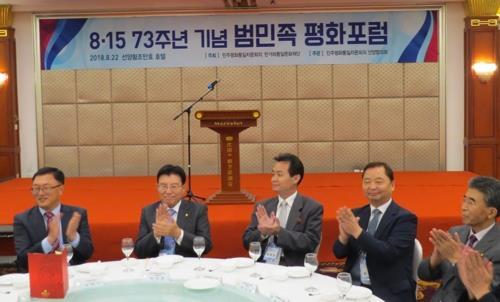 (Yonhap)