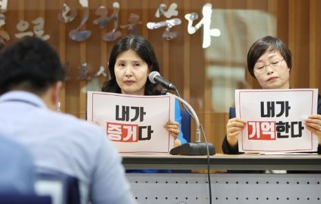 '내가 증거다'
(서울=연합뉴스) 안정원 기자 = 23일 오후 서울 서초동 서울지방변호사회관에서 열린 미투운동과 함께하는 시민행동 고은 손해배상 소송 공동대응 기자회견에서 최영미 시인(오른쪽 두번째) 등 참석자들이 피켓팅을 하고 있다.