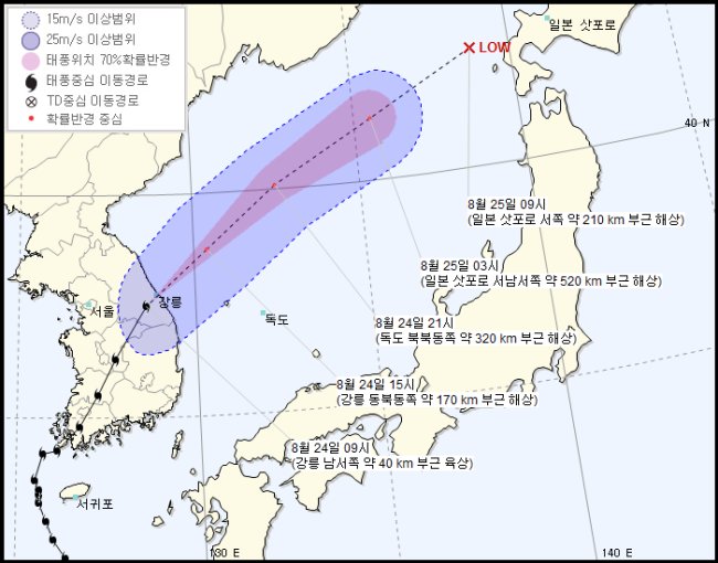 [사진=기상청 제공]