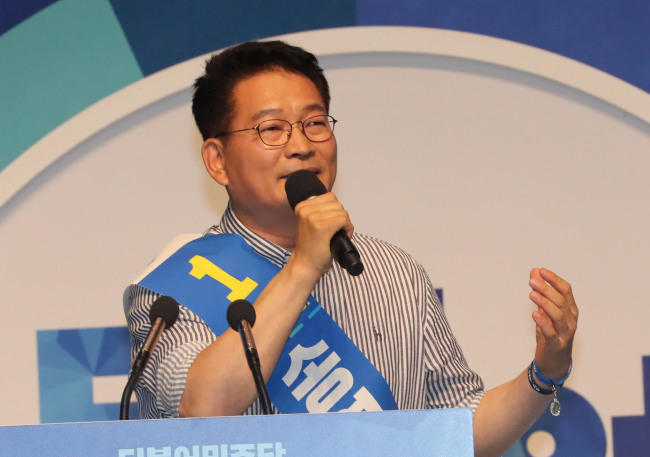 더불어민주당 송영길 당대표후보가 25일 오후 서울 올림픽 체조경기장에서 열린 전국대의원대회에서 정견발표를 하고 있다.[사진=연합뉴스]
더불어민주당 송영길 당대표후보가 25일 오후 서울 올림픽 체조경기장에서 열린 전국대의원대회에서 정견발표를 하고 있다.[사진=연합뉴스]