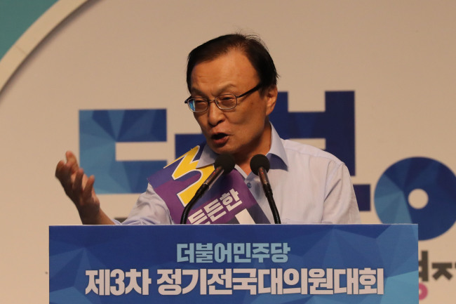 더불어민주당 이해찬 당대표 후보가 25일 오후 서울 올림픽 체조경기장에서 열린 전국대의원대회에서 정견발표를 하고 있다.[사진=연합뉴스]
더불어민주당 이해찬 당대표 후보가 25일 오후 서울 올림픽 체조경기장에서 열린 전국대의원대회에서 정견발표를 하고 있다.[사진=연합뉴스]