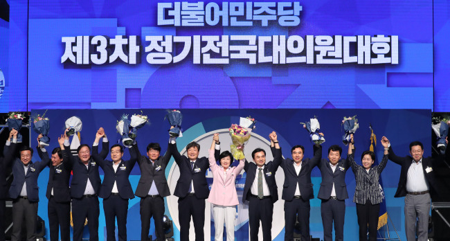 25일 오후 서울 올림픽 체조경기장에서 열린 더불어민주당 전국대의원대회에서 추미애 대표와 당 지도부가 꽃다발을 들고 인사하고 있다.[사진=연합뉴스]
25일 오후 서울 올림픽 체조경기장에서 열린 더불어민주당 전국대의원대회에서 추미애 대표와 당 지도부가 꽃다발을 들고 인사하고 있다.[사진=연합뉴스]