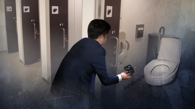 (연합뉴스)