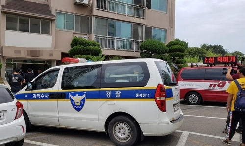 (연합뉴스)