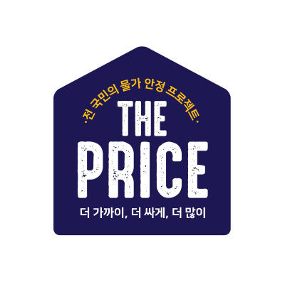 이마트24 ‘더 프라이스’ 프로젝트 이미지