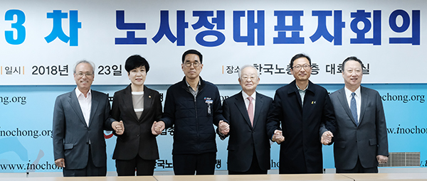 지난 4월23일 열린 3차 노사정 대표자회의 [사진=헤럴드경제DB]