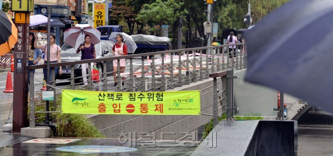 27일 태풍이 지난간후 전국에 집중호우 경계령이 내렸다. 청계천 산책로는 침수에 대비 출입금지 통제가 되었다. 8월 마지막주 월요일 광화문 출근길 시민들의 손에는  우산이 들리고 폭염과 태풍에 이어 비피해에 대비 할 지경에 이르렀다.  <br />정희조 기자/checho@heraldcorp.com  180827
27일 태풍이 지난간후 전국에 집중호우 경계령이 내렸다. 청계천 산책로는 침수에 대비 출입금지 통제가 되었다. 8월 마지막주 월요일 광화문 출근길 시민들의 손에는  우산이 들리고 폭염과 태풍에 이어 비피해에 대비 할 지경에 이르렀다.
정희조 기자/checho@heraldcorp.com  180827