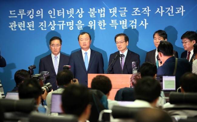 Independent counsel Huh Ik-bum, center, speaks at a press briefing at the counsel's office in Seoul on Monday. (Yonhap)