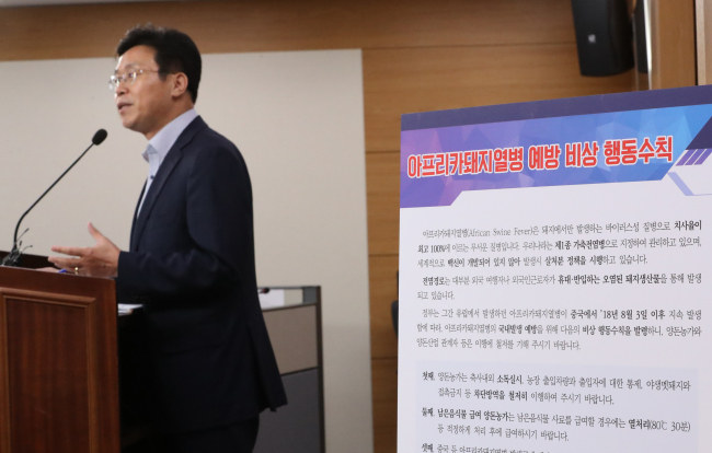 사진=연합뉴스