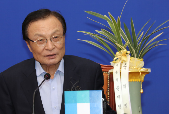 (Yonhap)