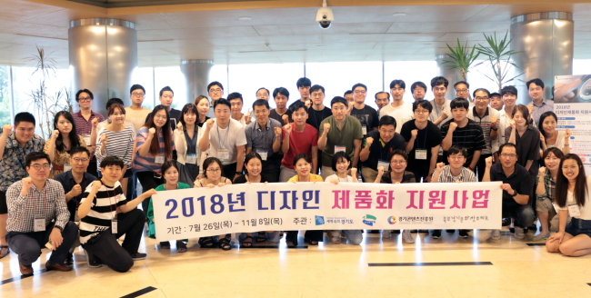 [사진제공=경기콘텐츠진흥원]
[사진제공=경기콘텐츠진흥원]