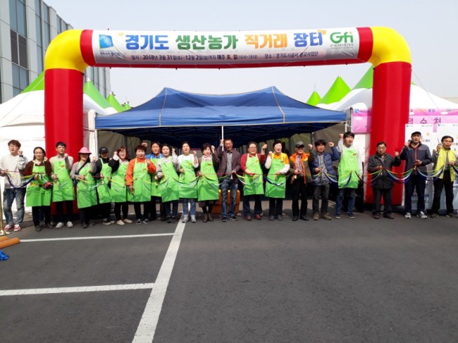 [사진제공=경기도]
[사진제공=경기도]
