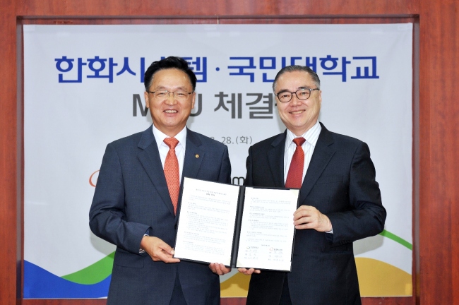 장시권 한화시스템 대표(왼쪽)와 유지수 국민대학교 총장이 28일 국민대에서‘미래 항공기 및 무인기 사업 분야 포괄적 협력’을 위한 MOU를 체결하고 있다.