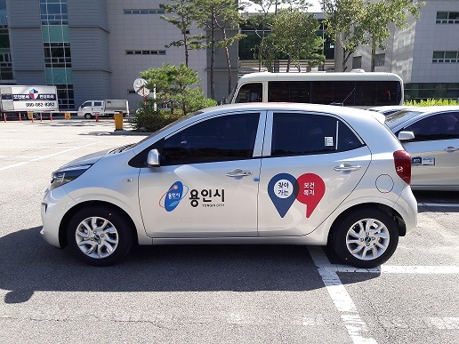 [사진제공=용인시]
[사진제공=용인시]