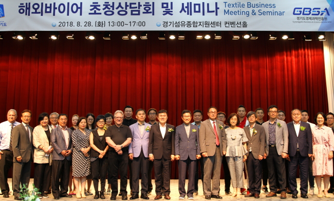[사진제공=경기경제과학진흥원]
[사진제공=경기경제과학진흥원]