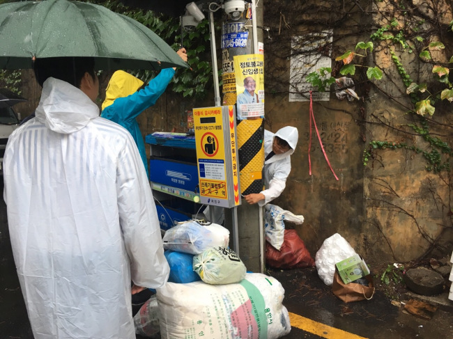 [사진제공=용인시]
[사진제공=용인시]