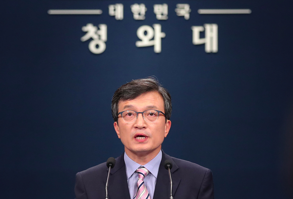 Cheong Wa Dae spokesman Kim Eui-kyeom (Yonhap)