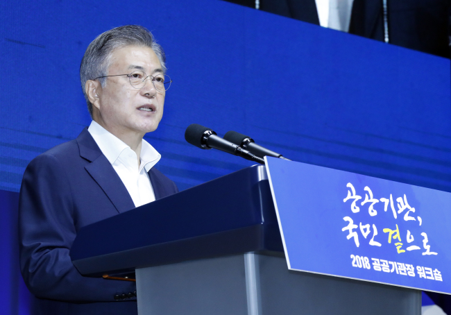 (Yonhap)