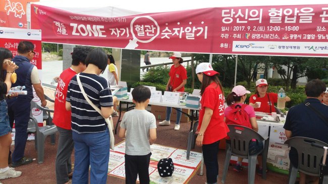 [사진제공=광명시]
[사진제공=광명시]