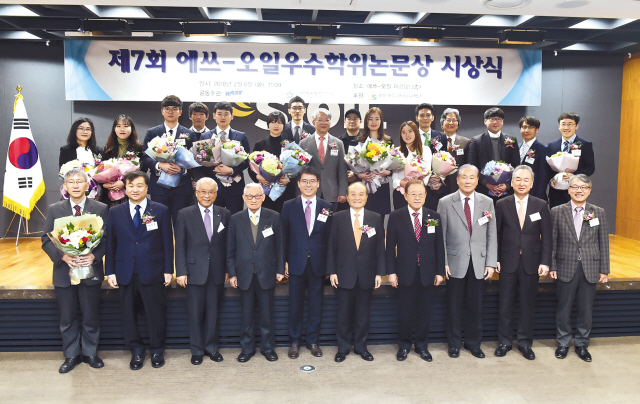 지난 5월 열린 삼성 미래기술육성사업 설명회.  [제공=삼성]