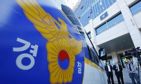 (Yonhap)