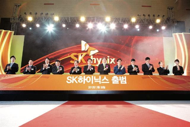 SK하이닉스 출범식  [제공=SK]