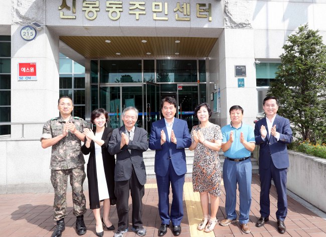 [사진제공=용인시]
[사진제공=용인시]